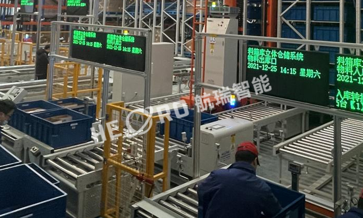 输送搬运系统-航瑞智能